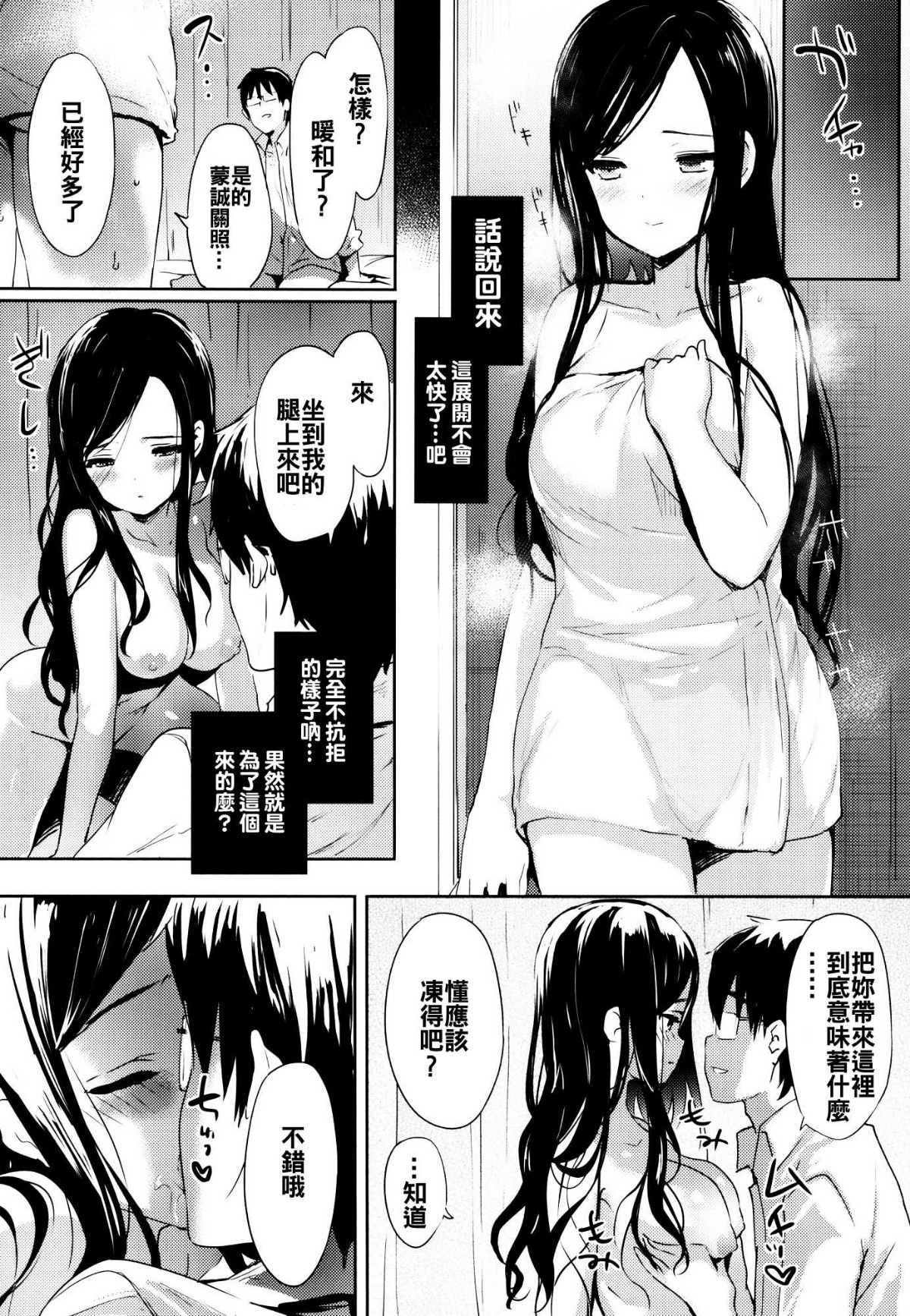 072