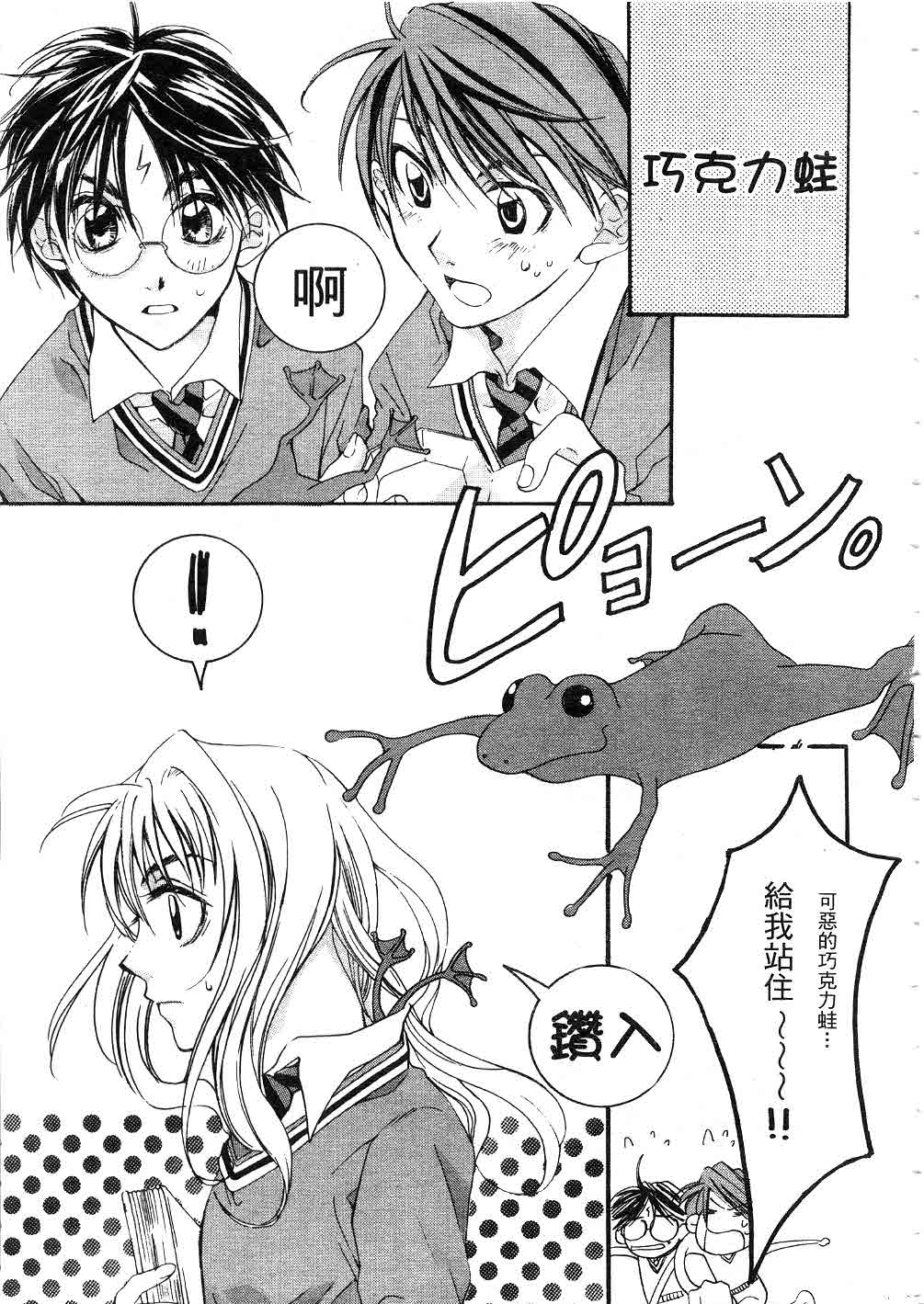 102
