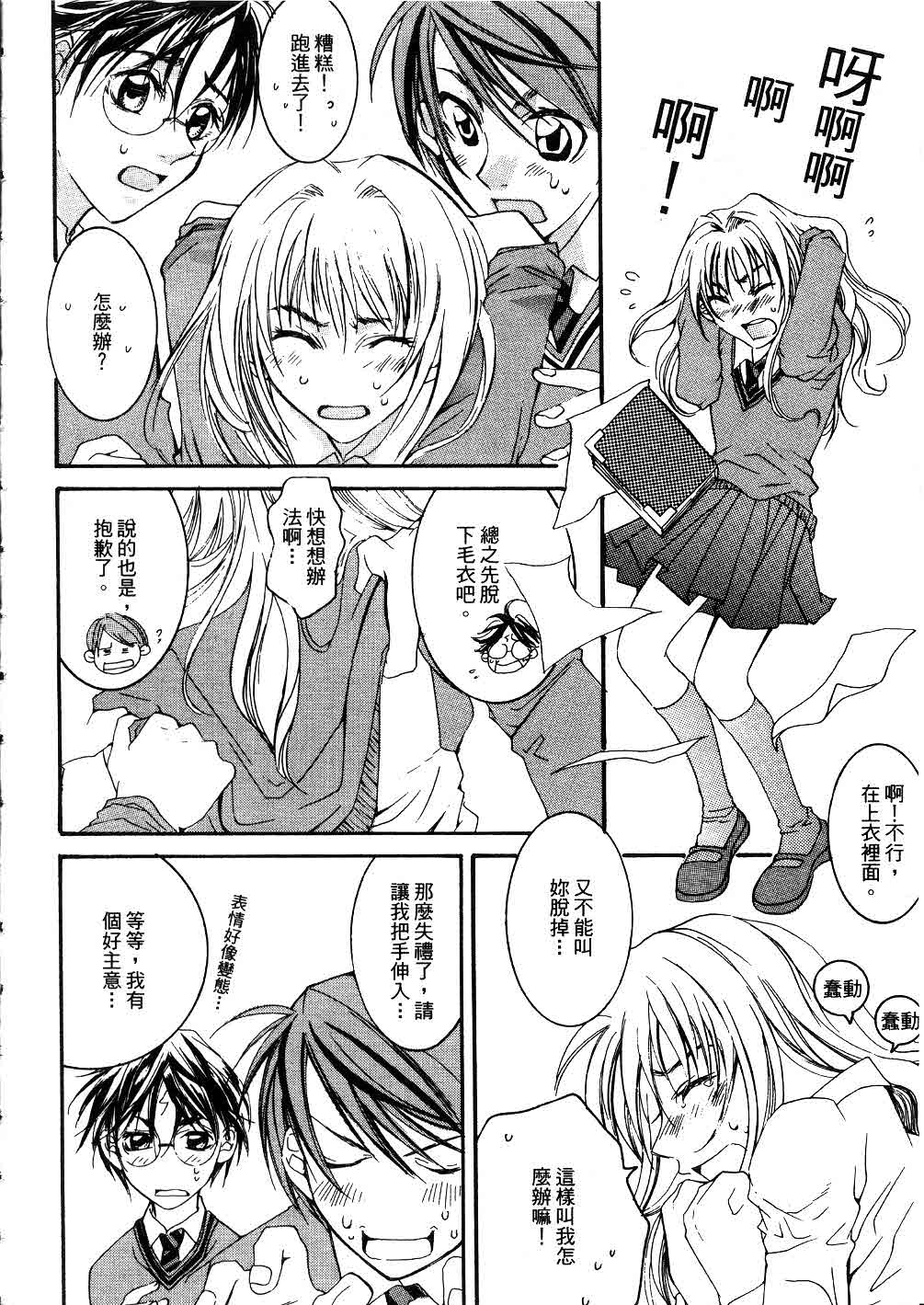 103