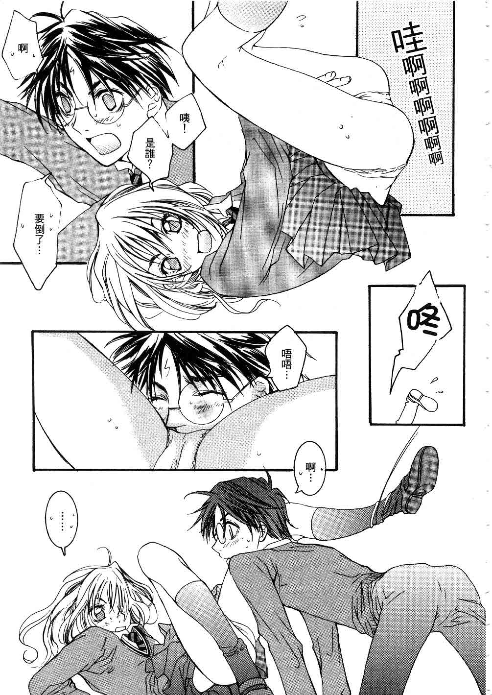 112