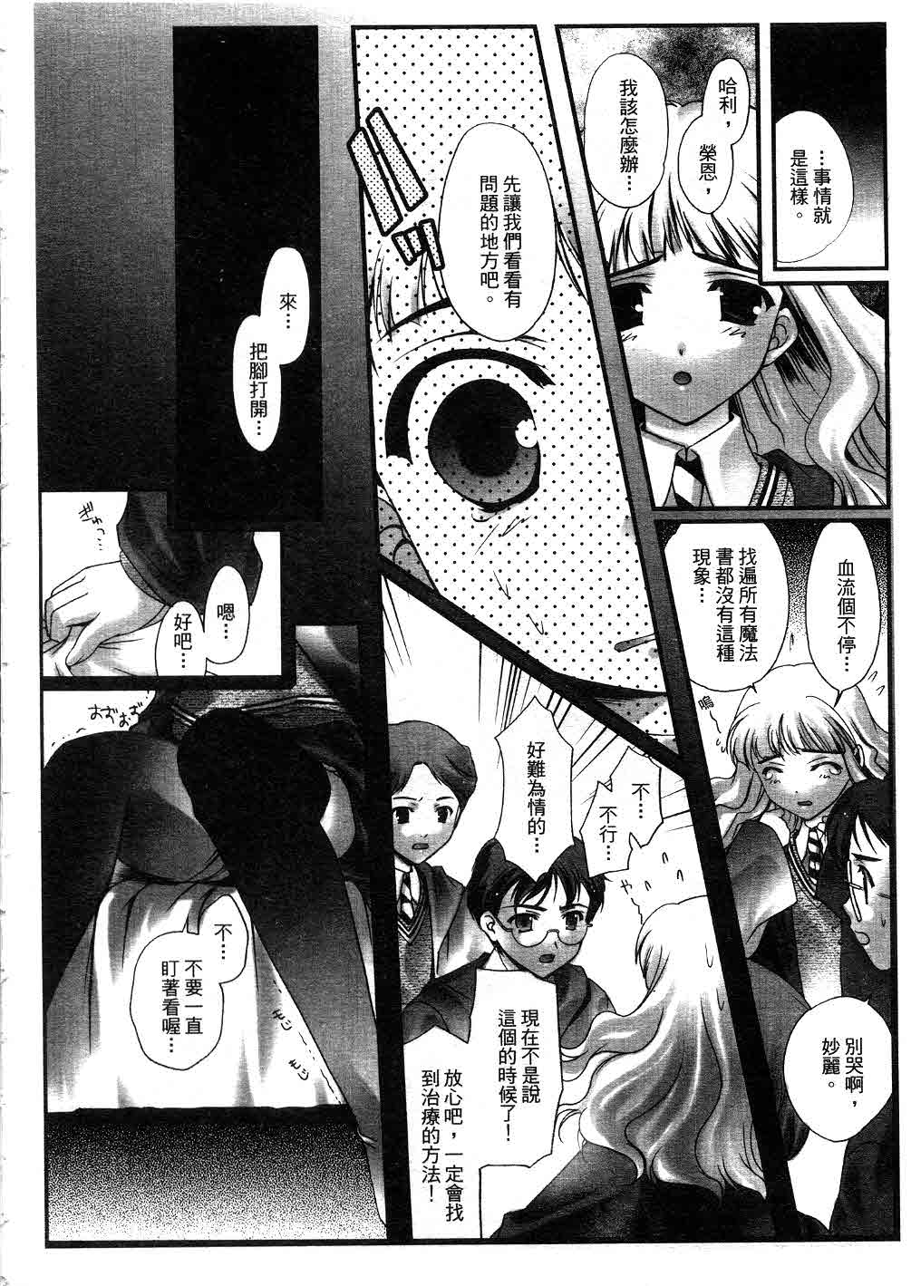 133