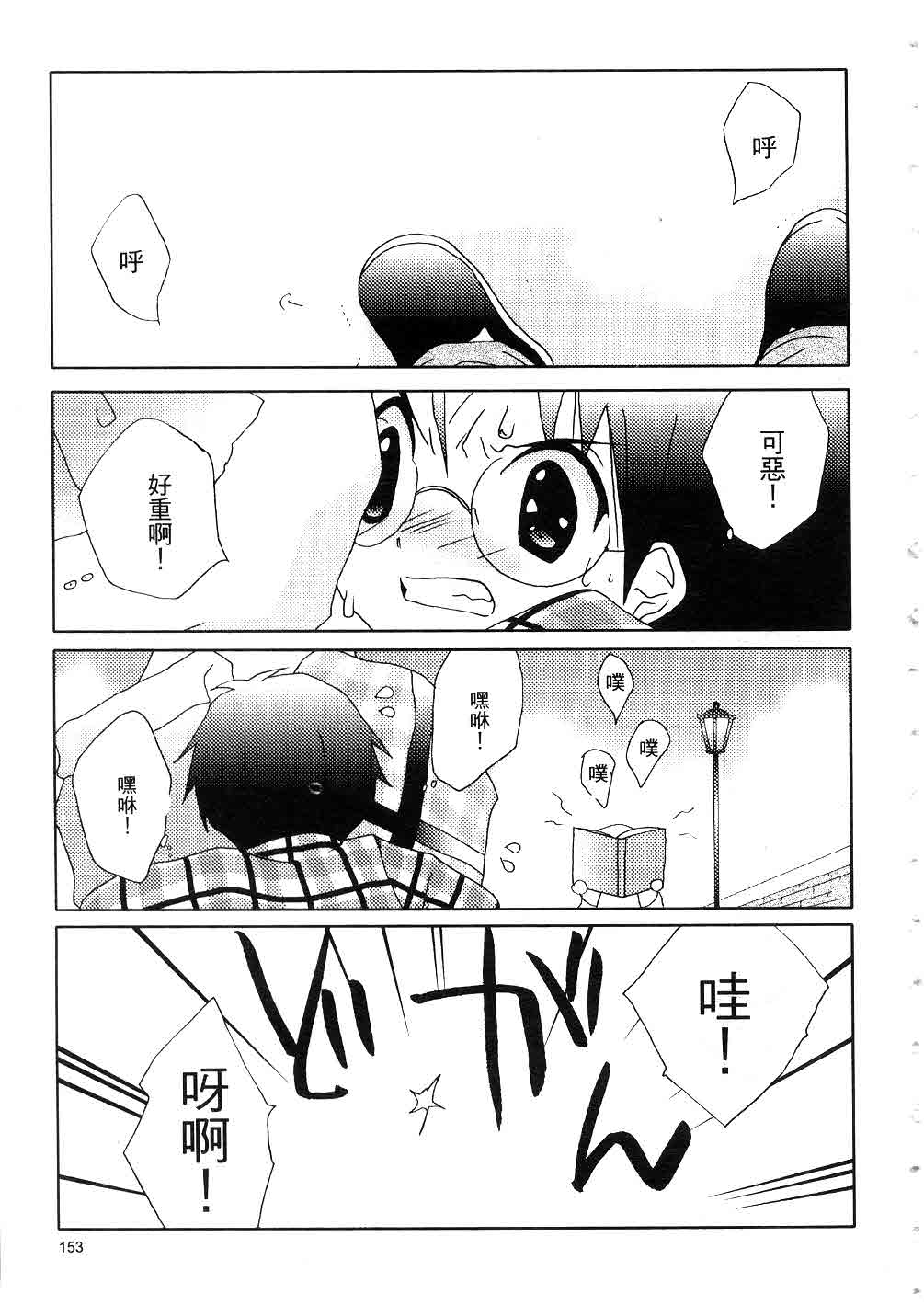 152
