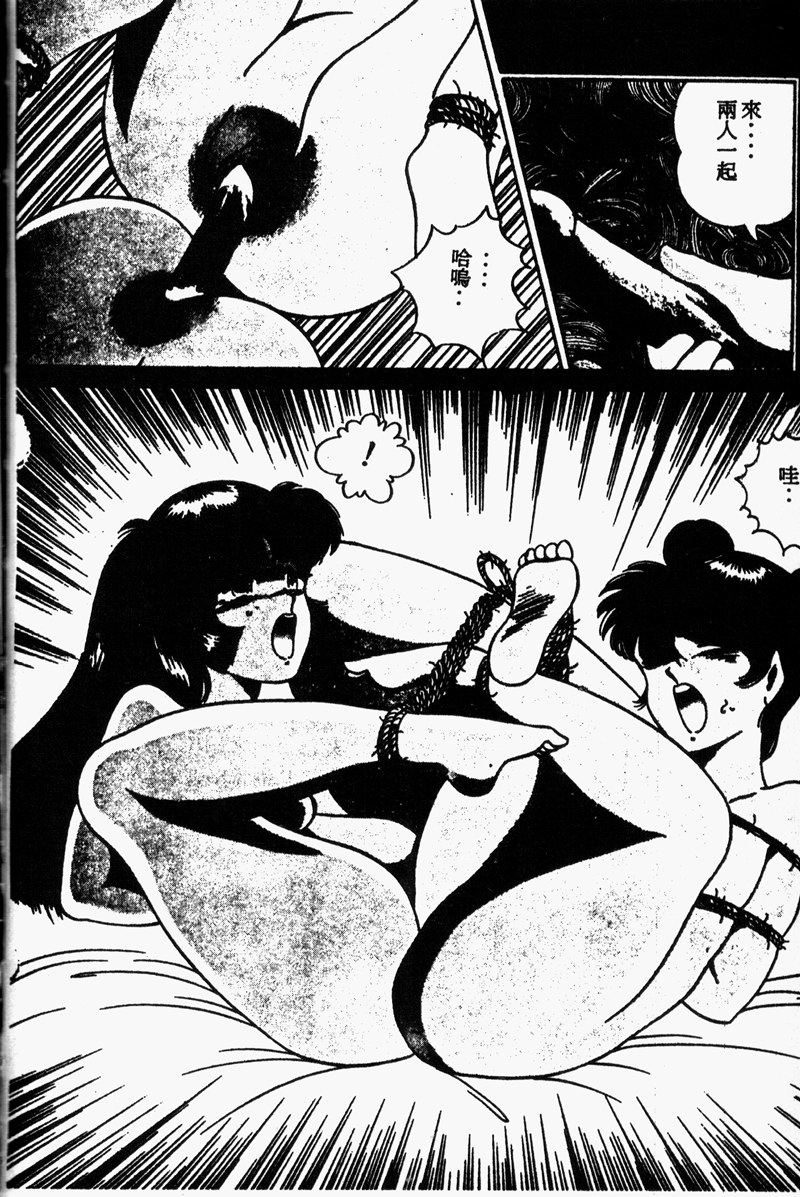110