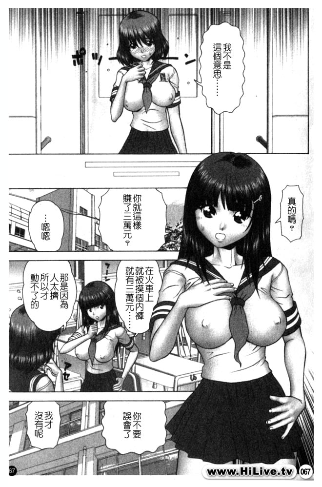 067