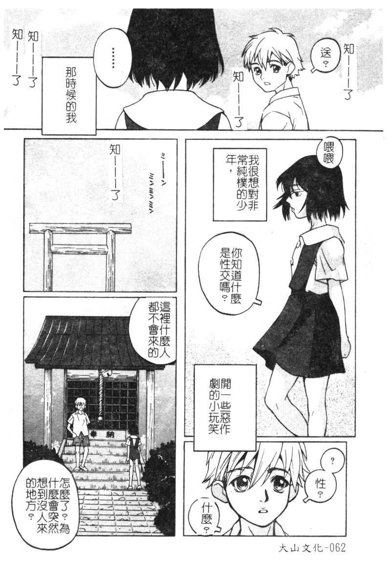 059