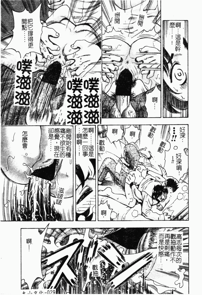 030
