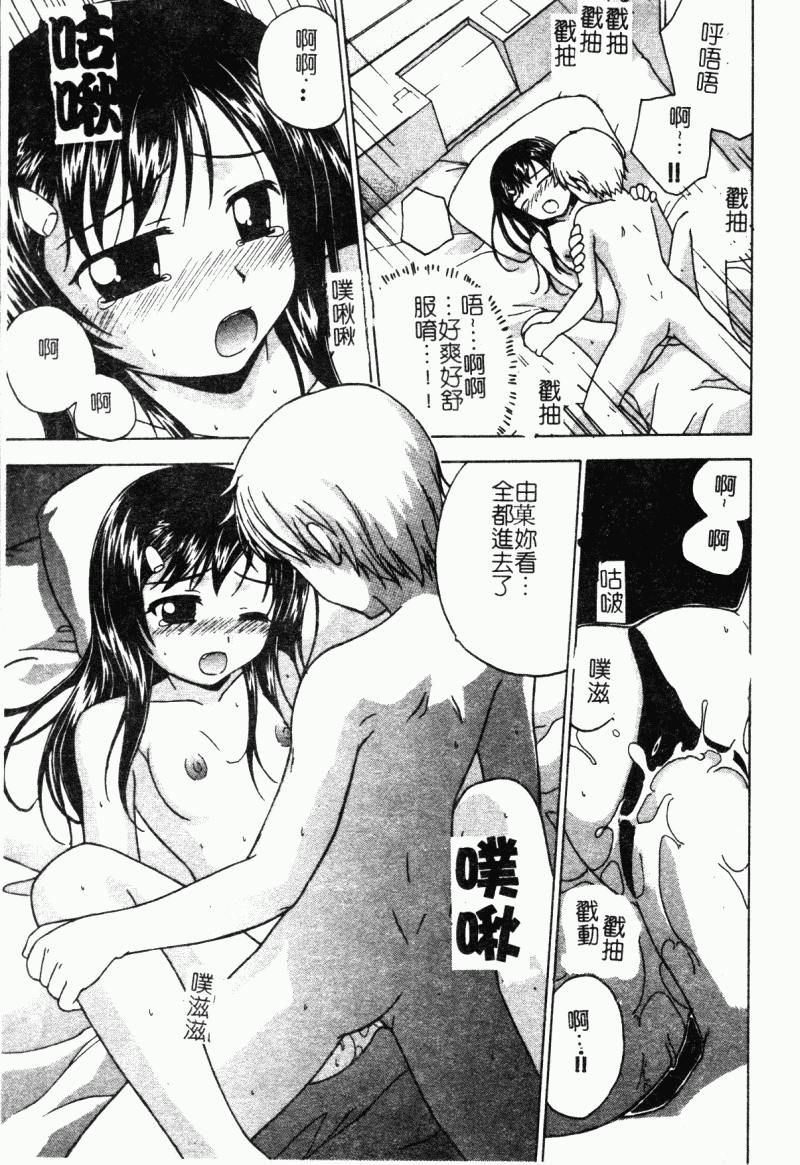 106