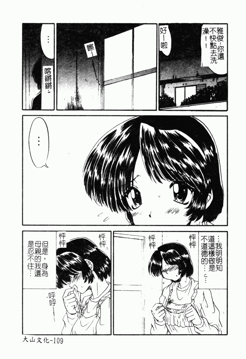 110