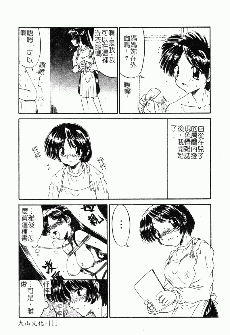 112