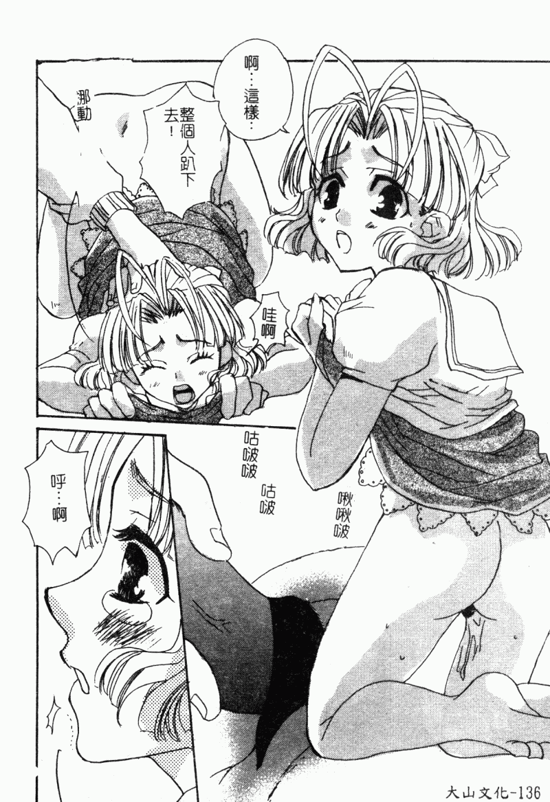 136