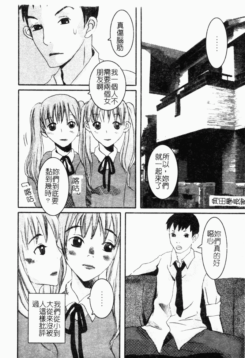 144