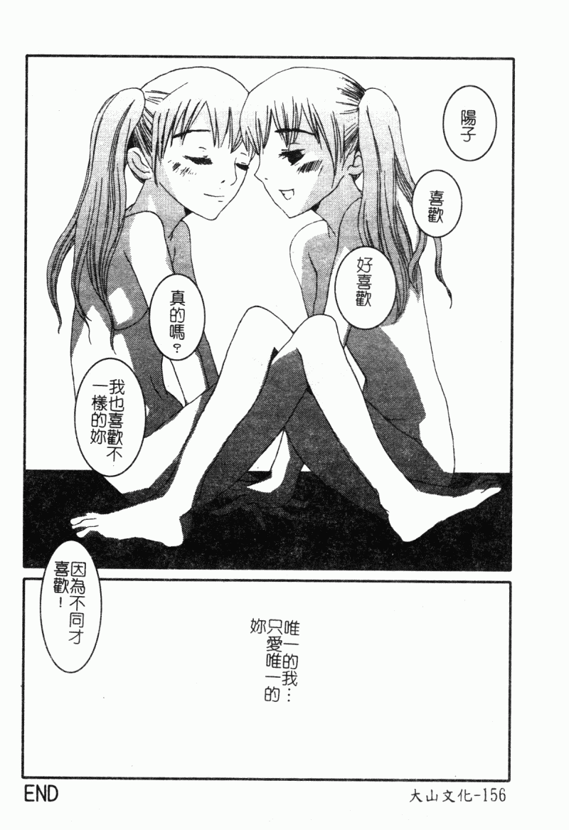 156