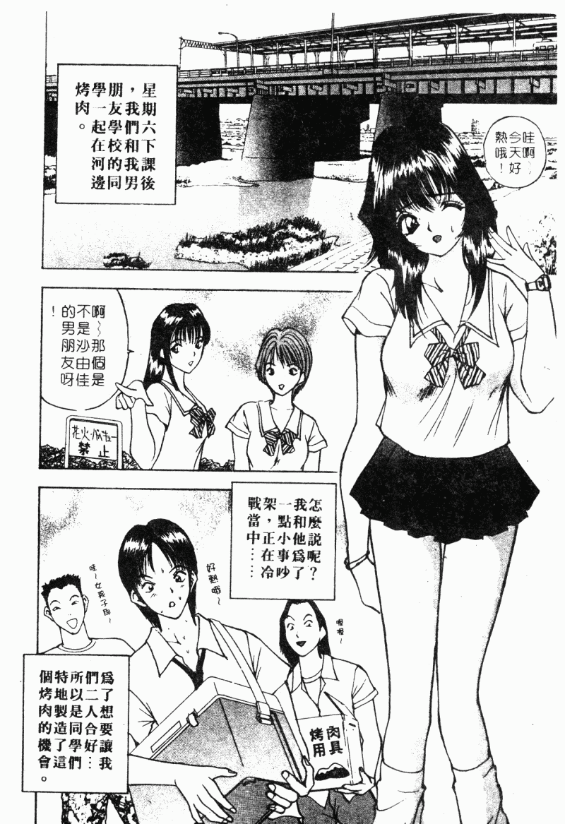 158