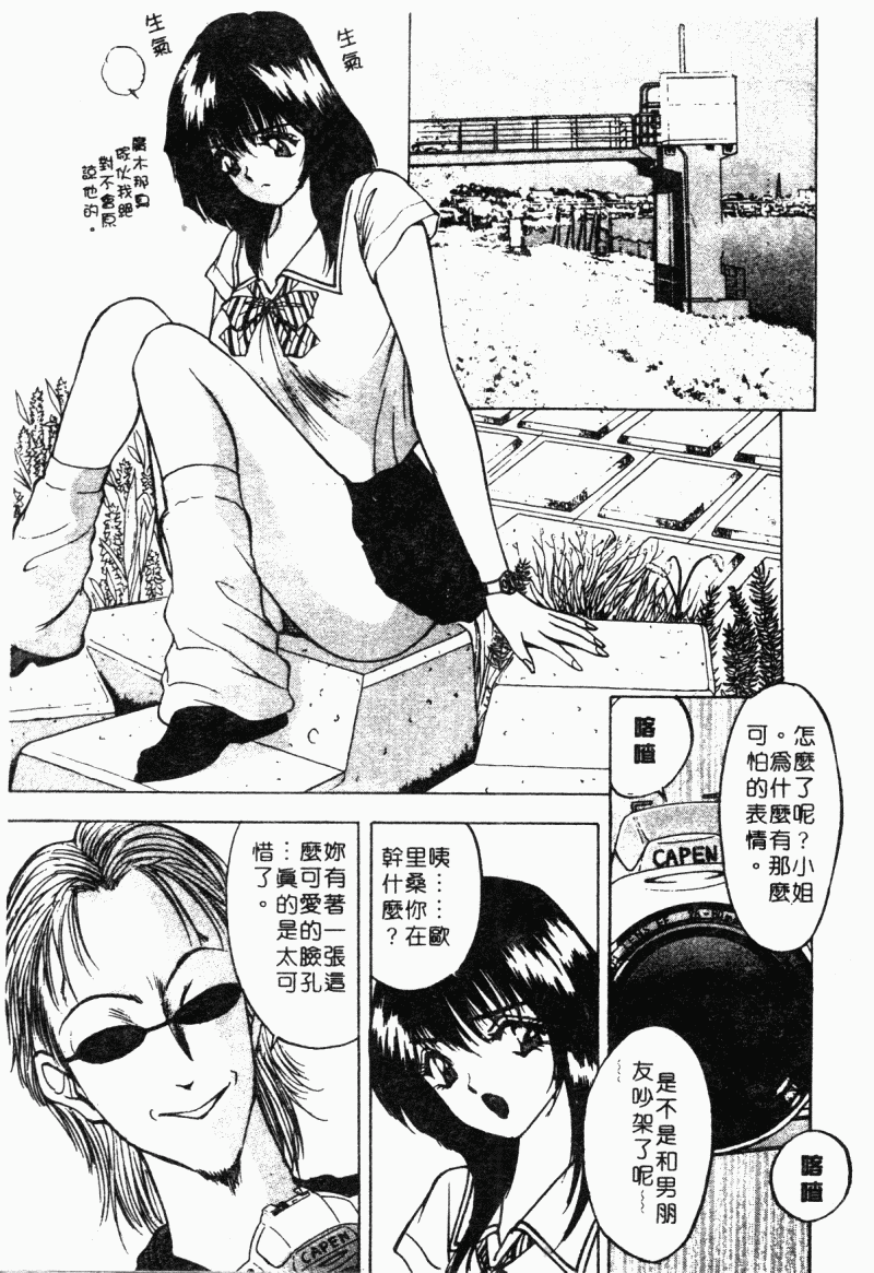 161