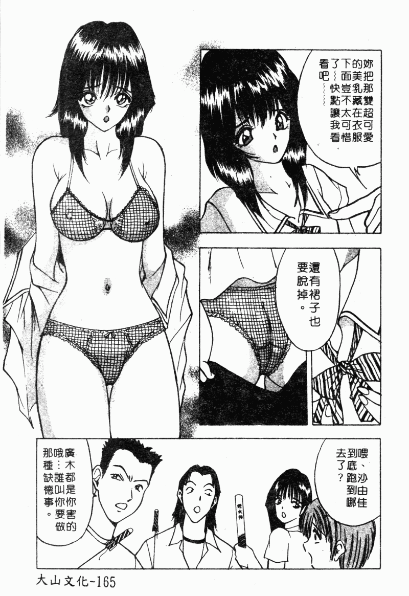 165