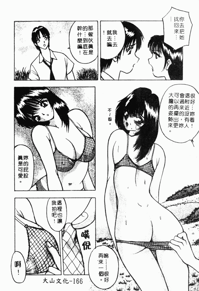 166