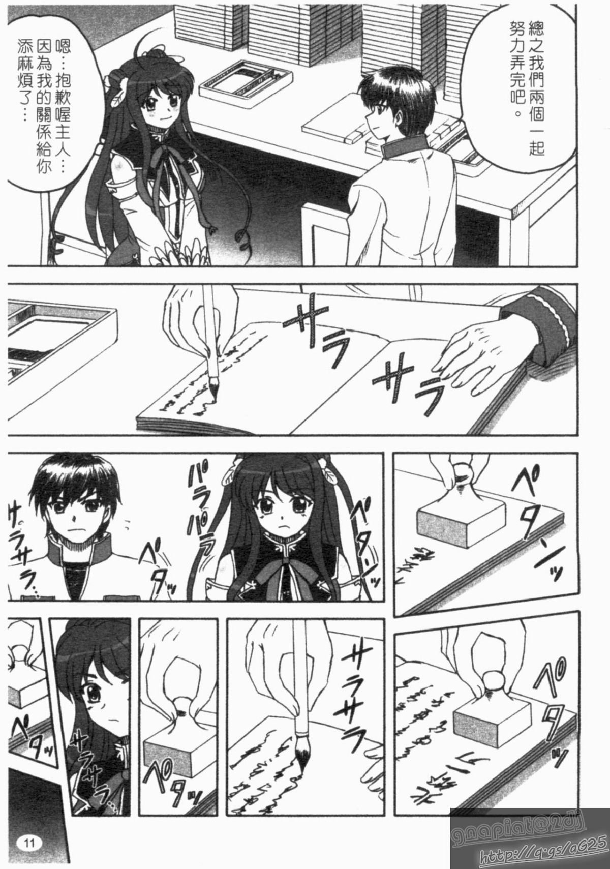 012