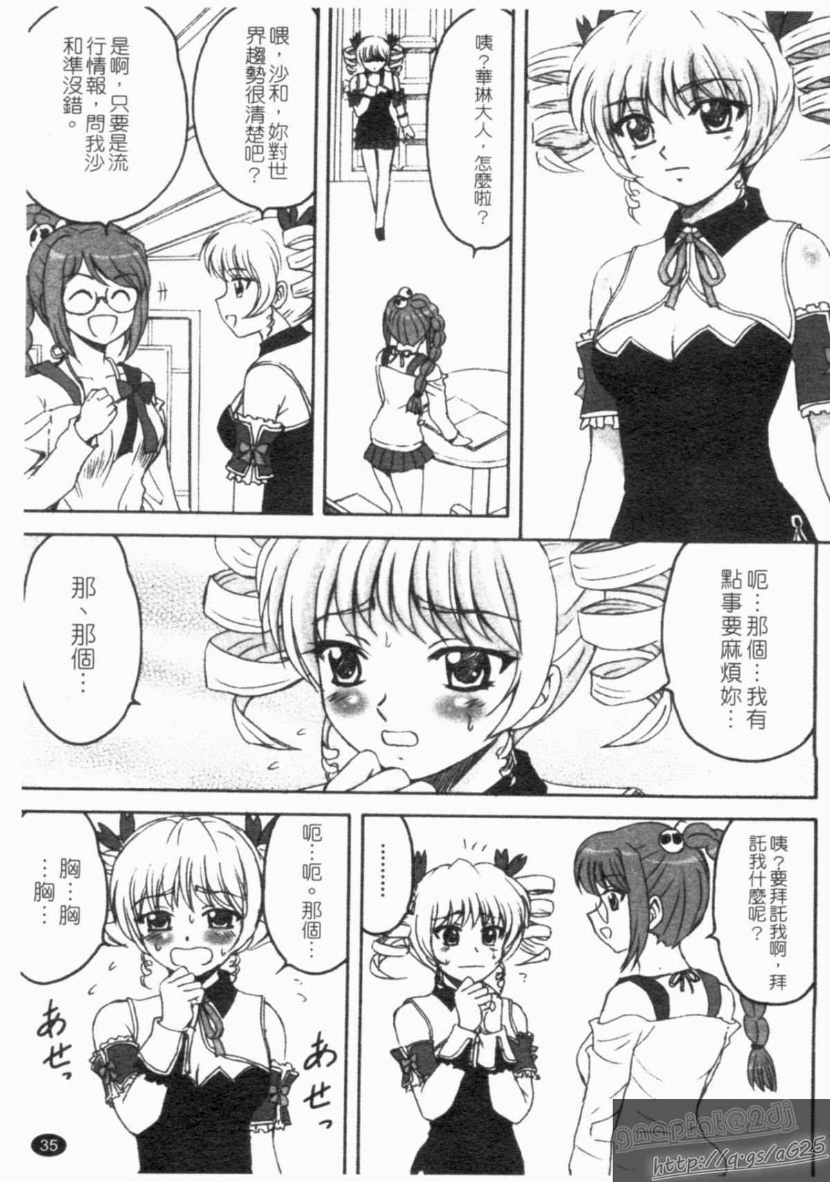 036