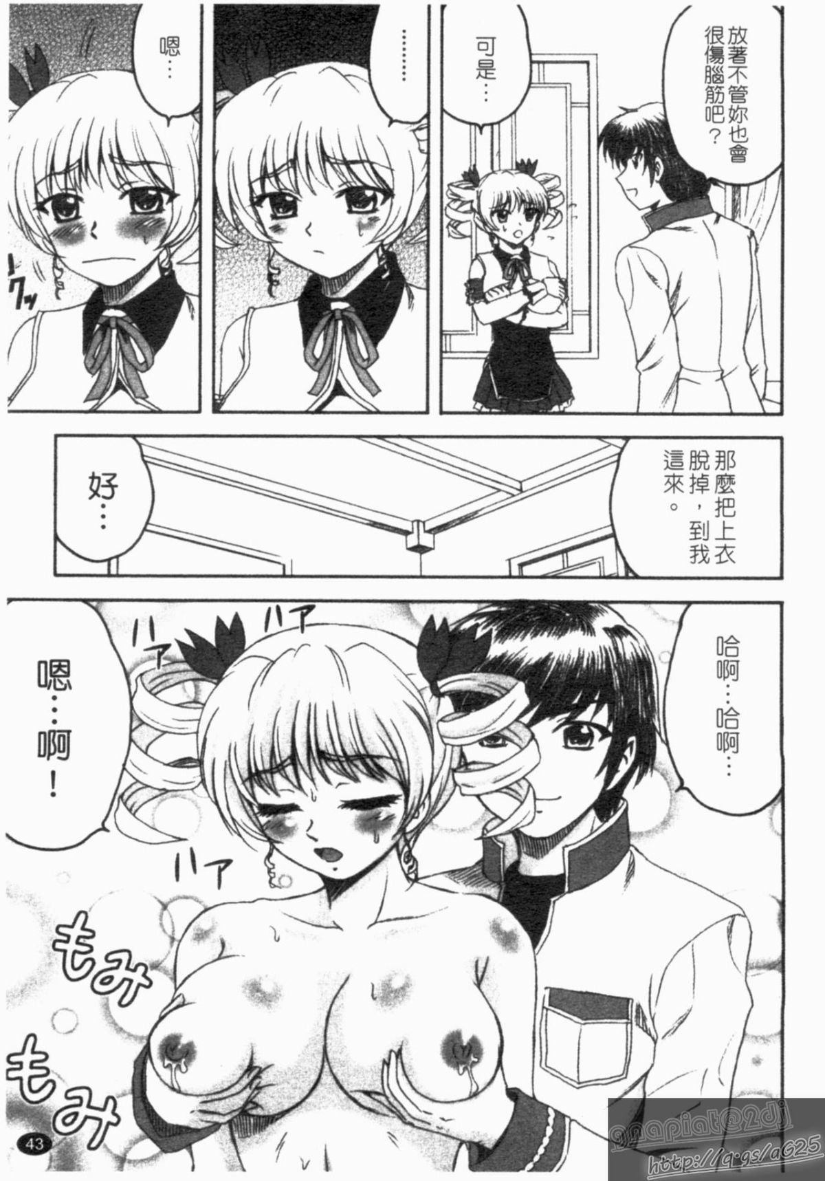 044