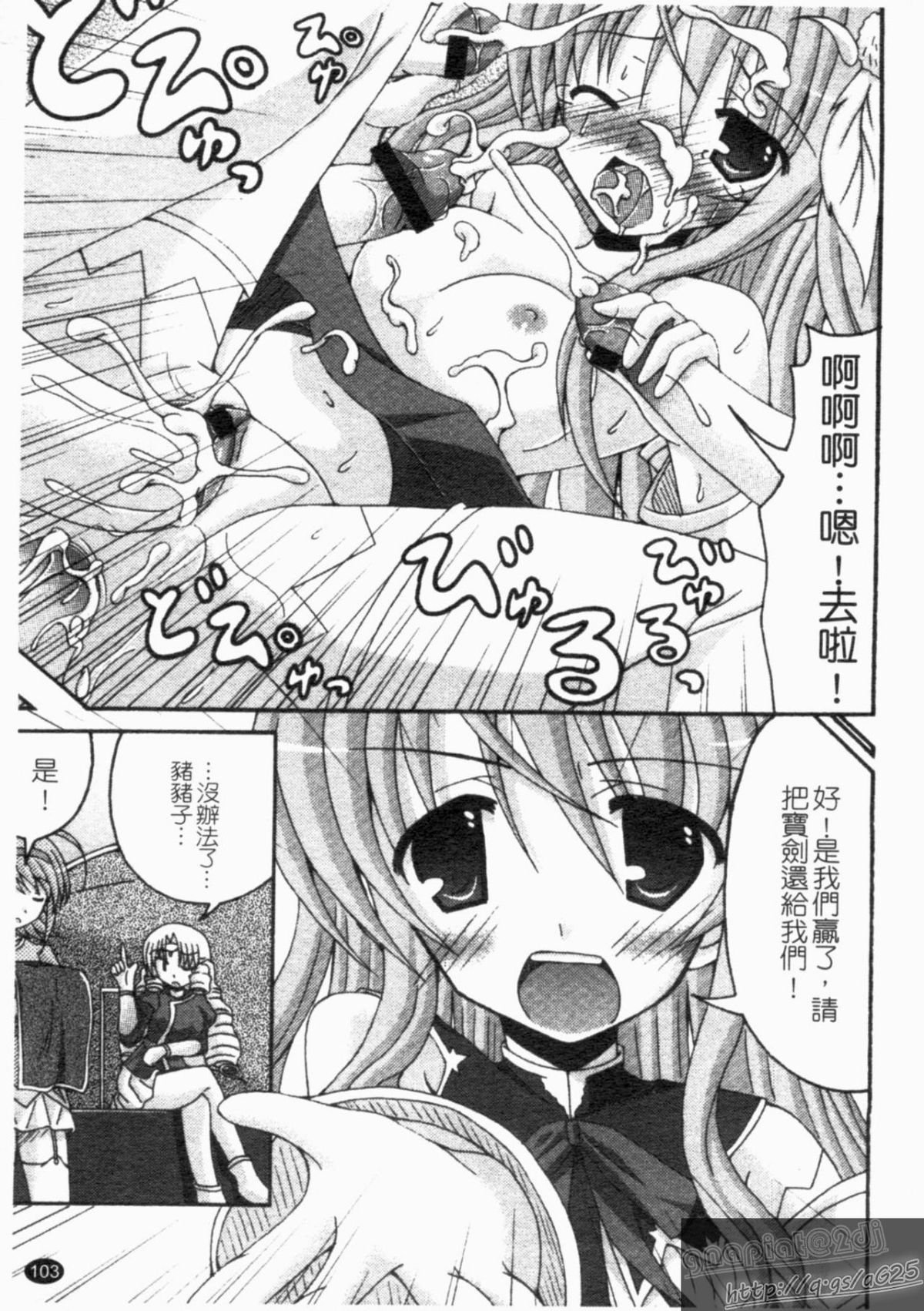 104