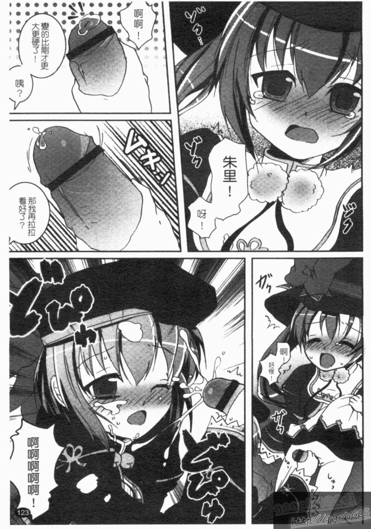 124