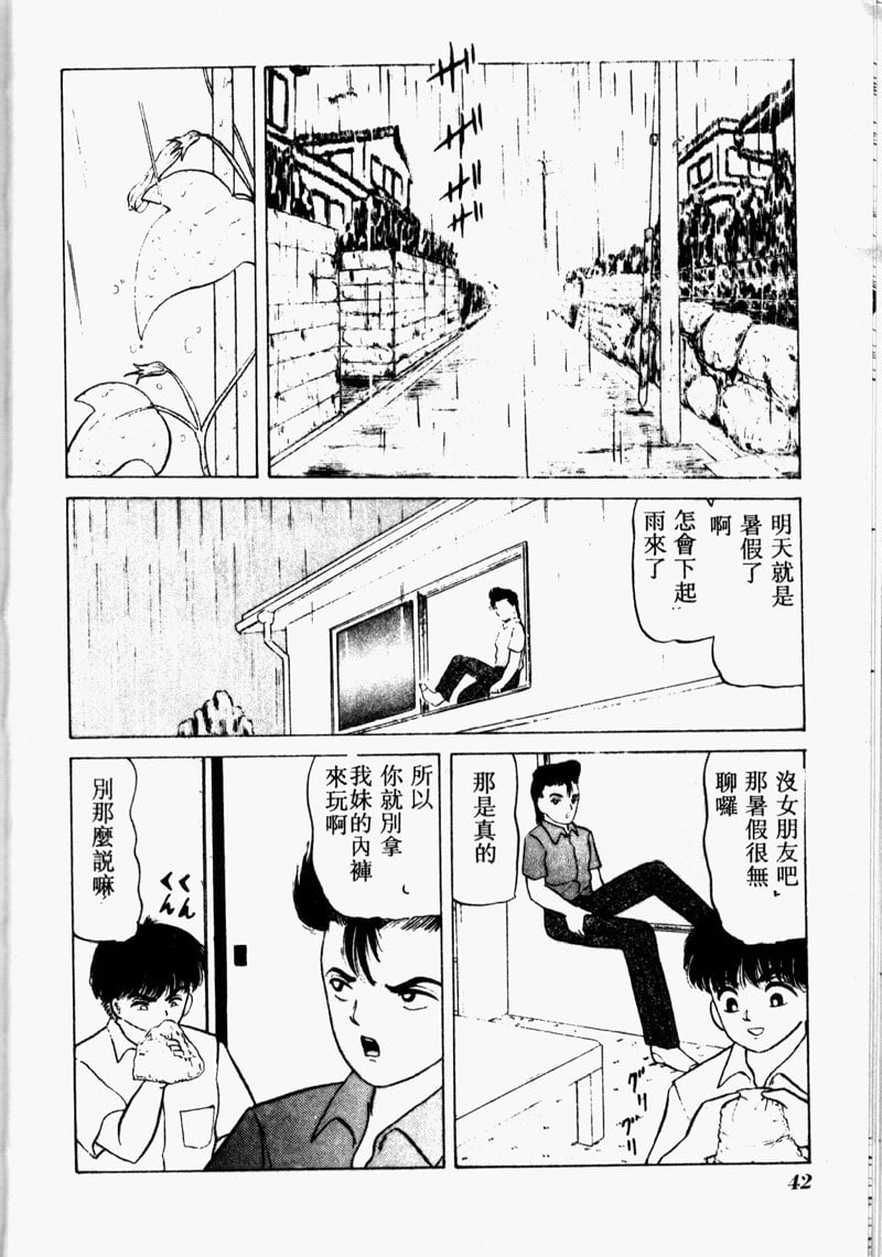 042