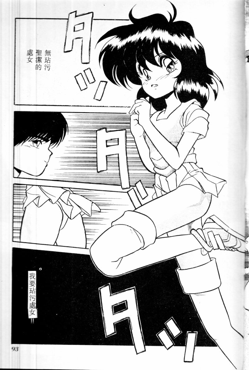 093