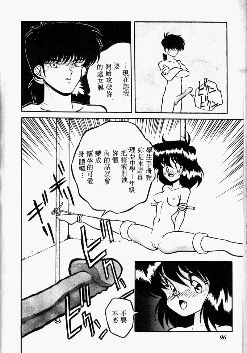 096