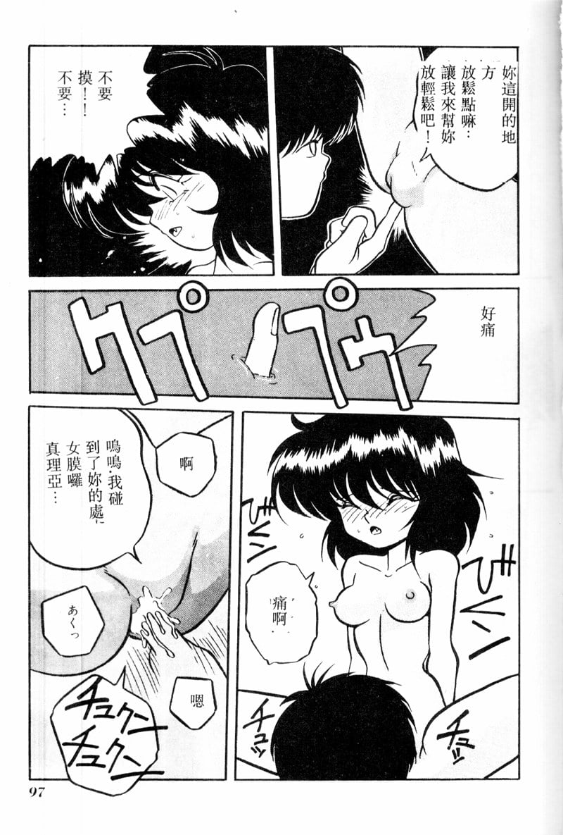 097