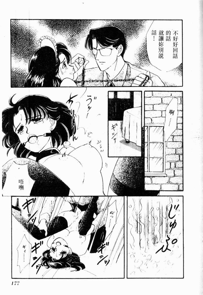 175