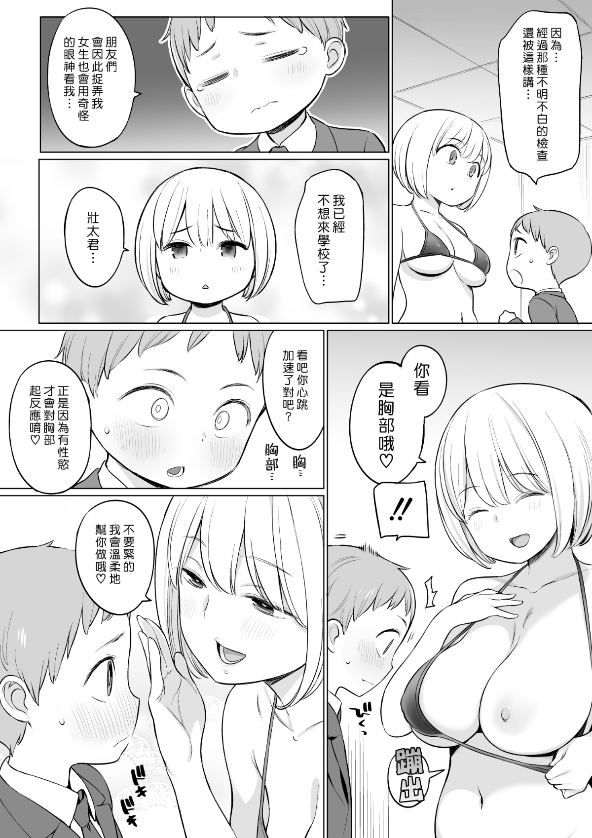 005