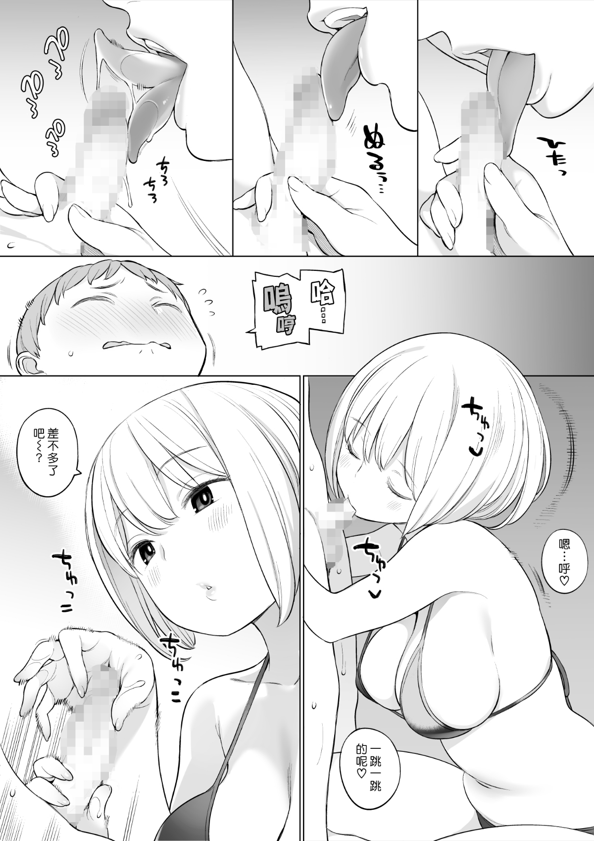008