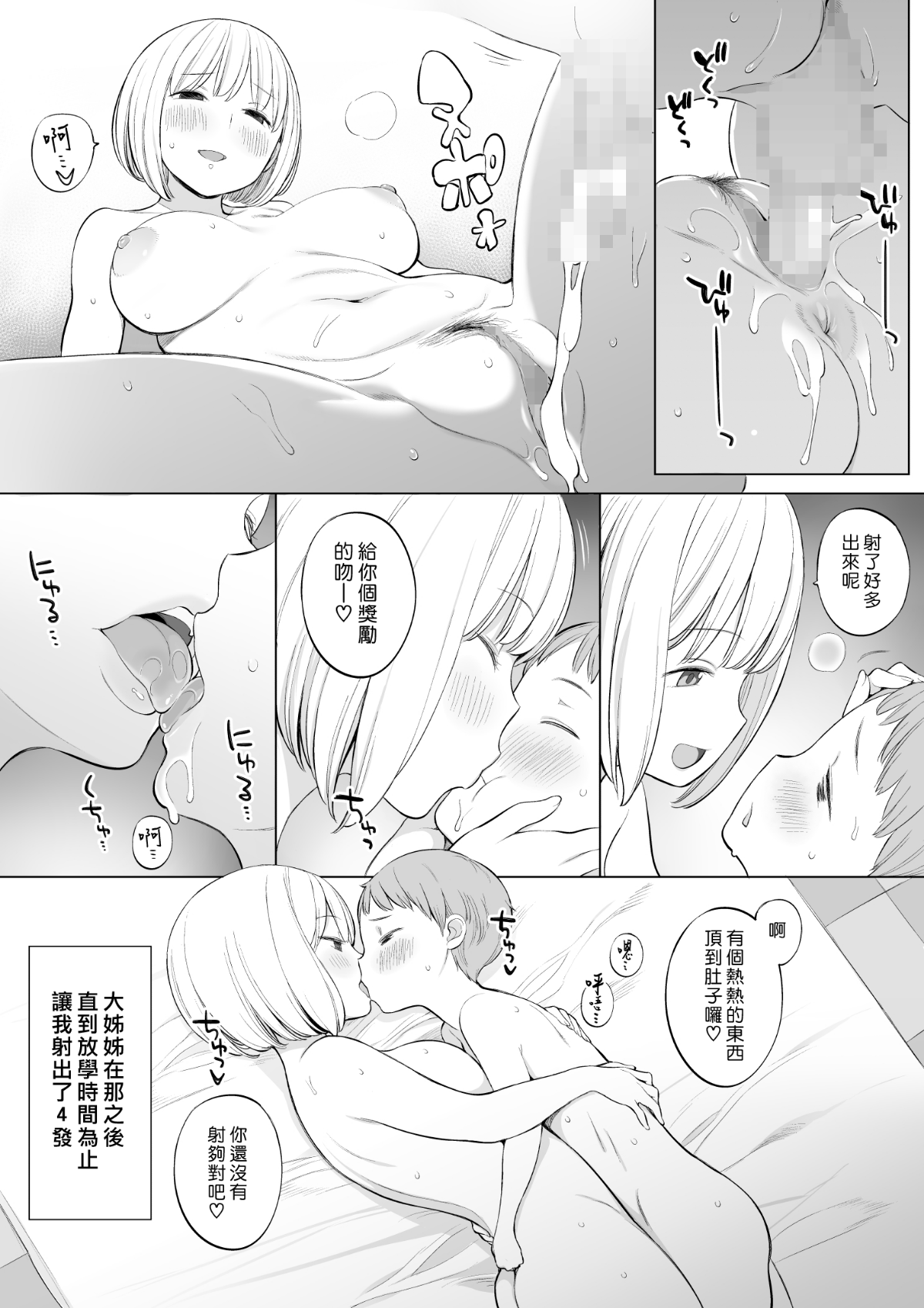 019