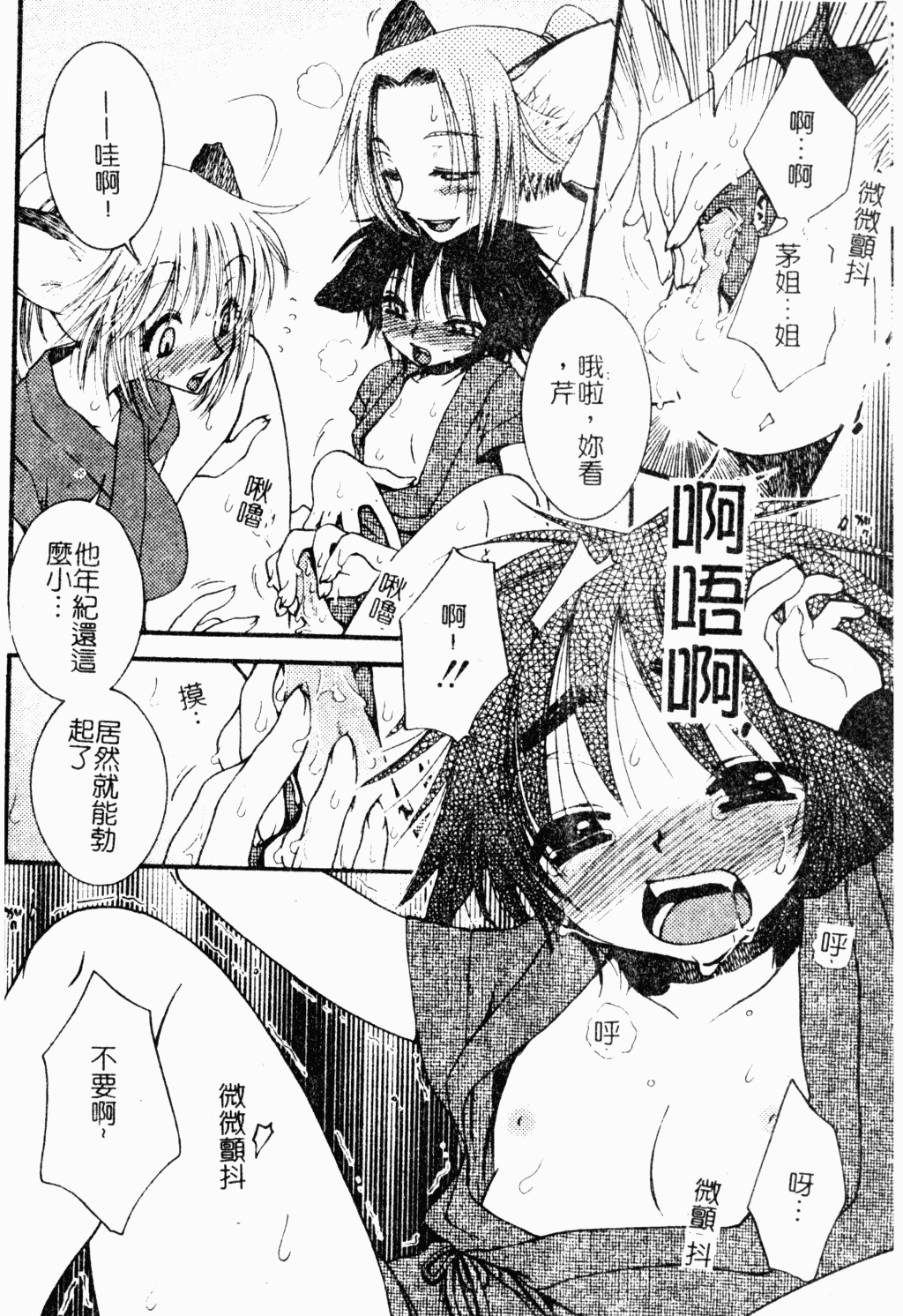 025
