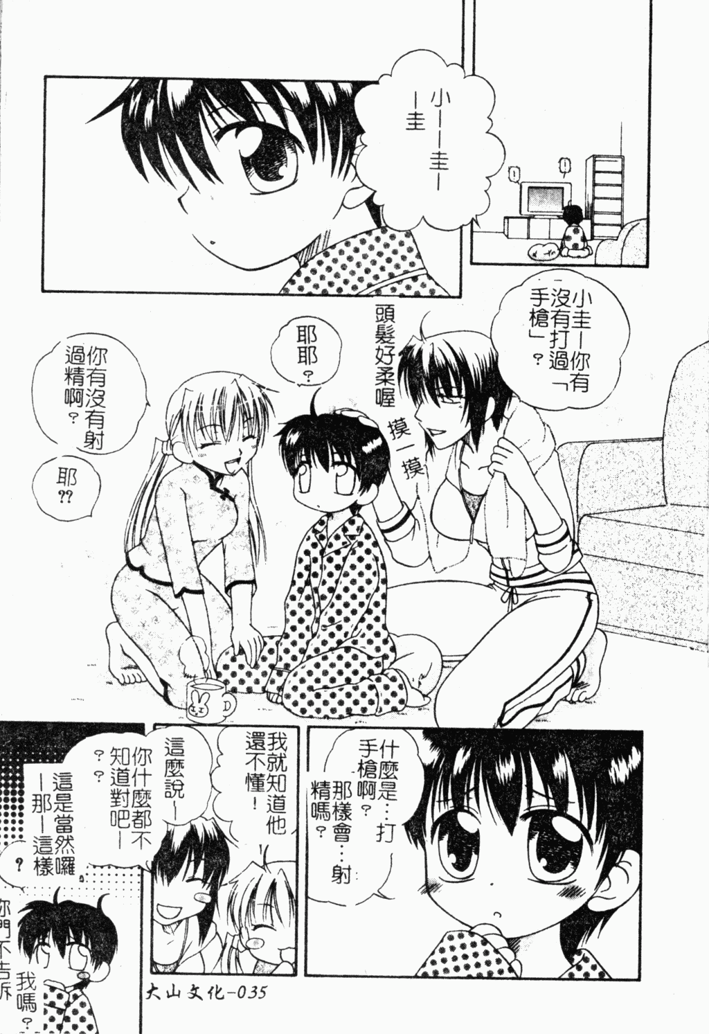 036