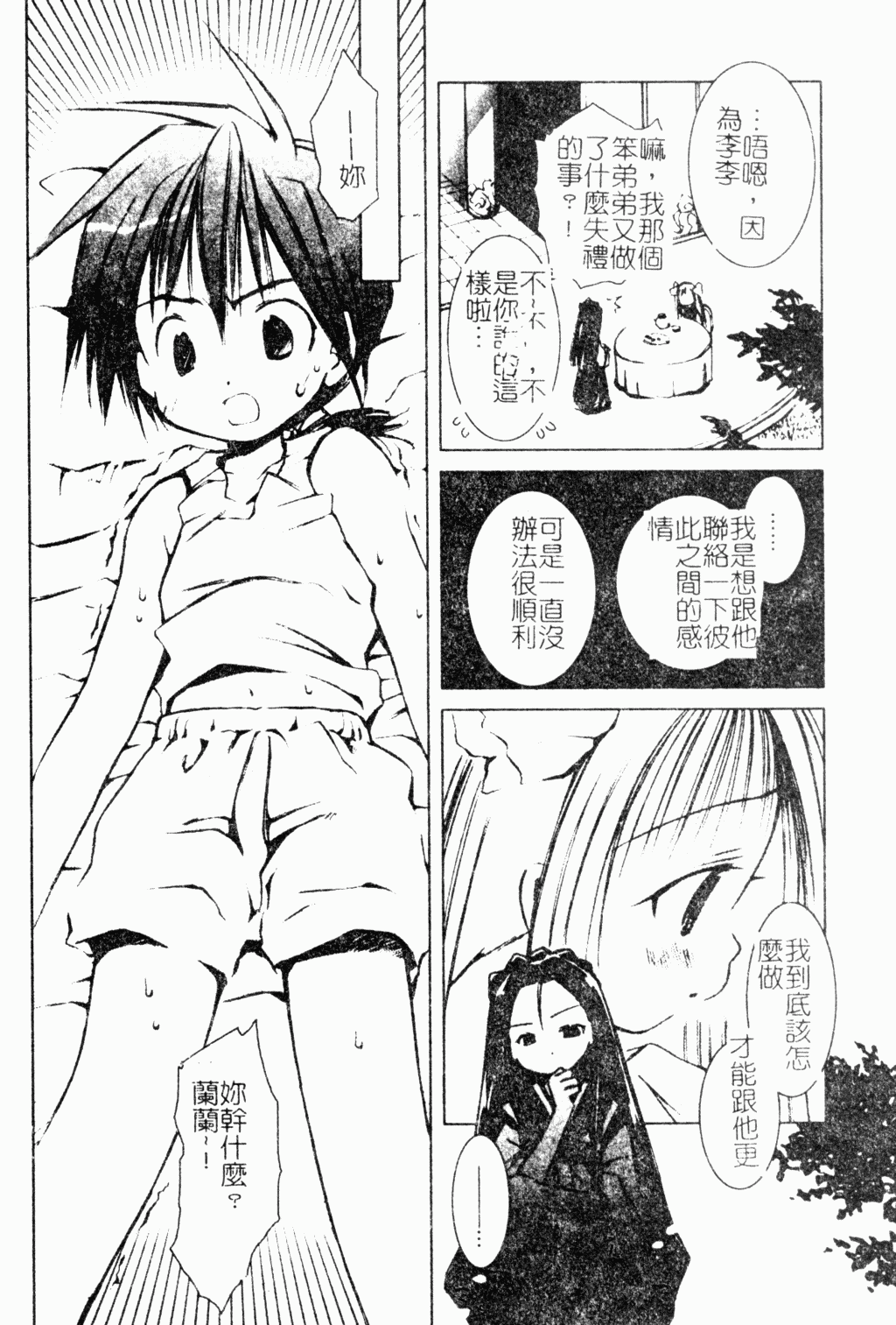 067