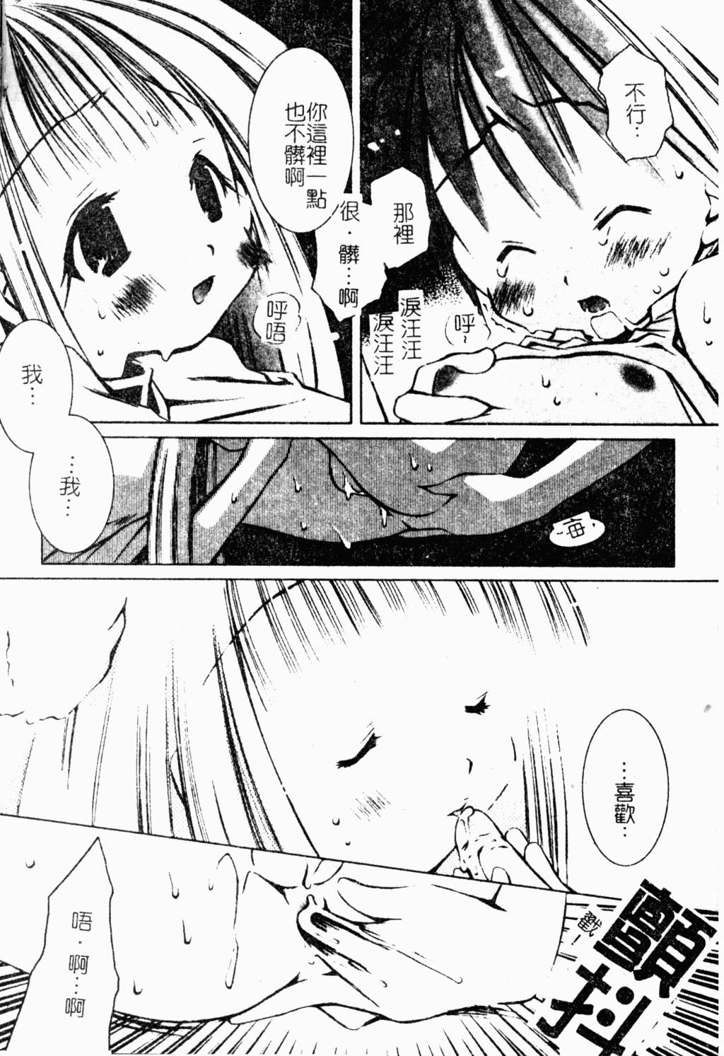 072