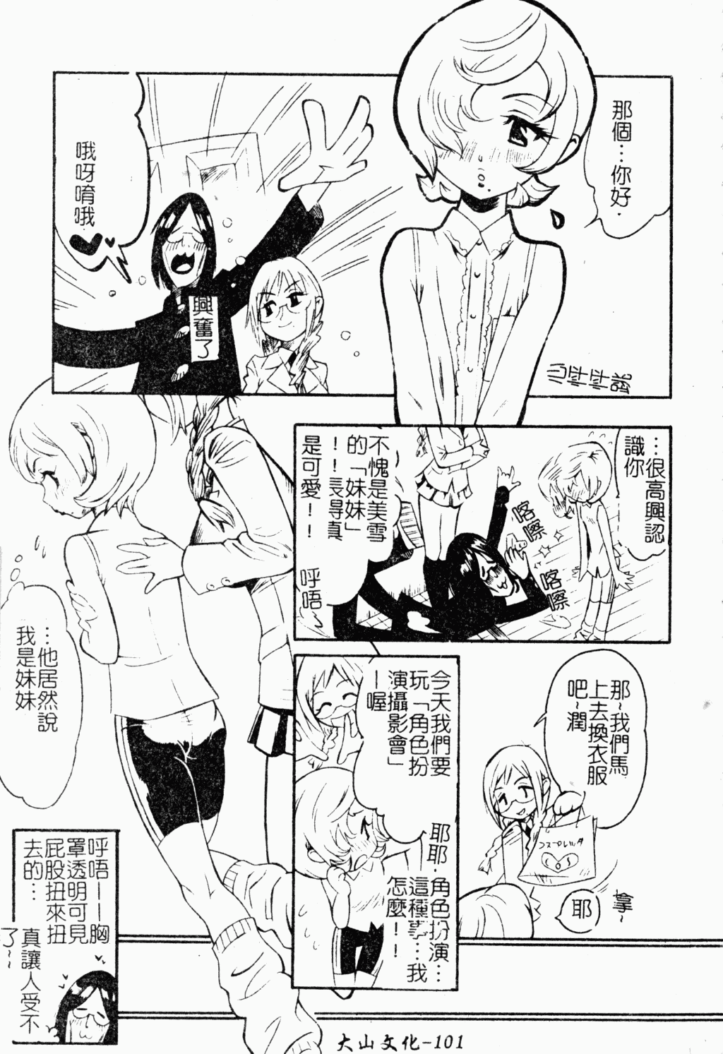 102