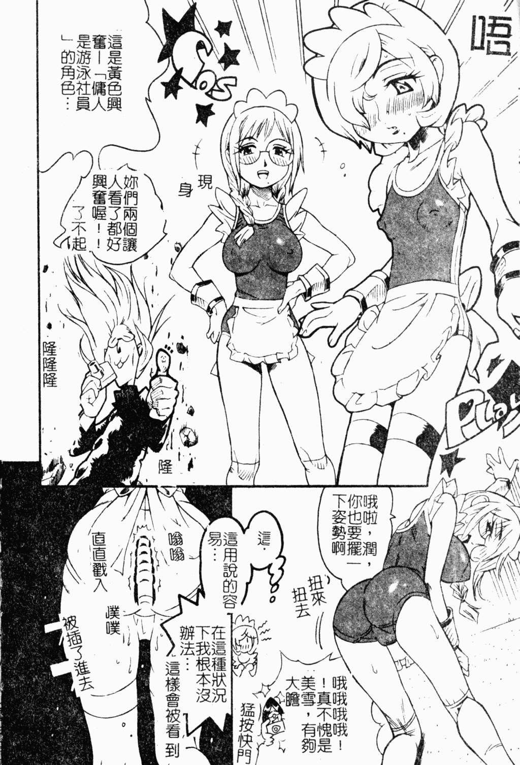103