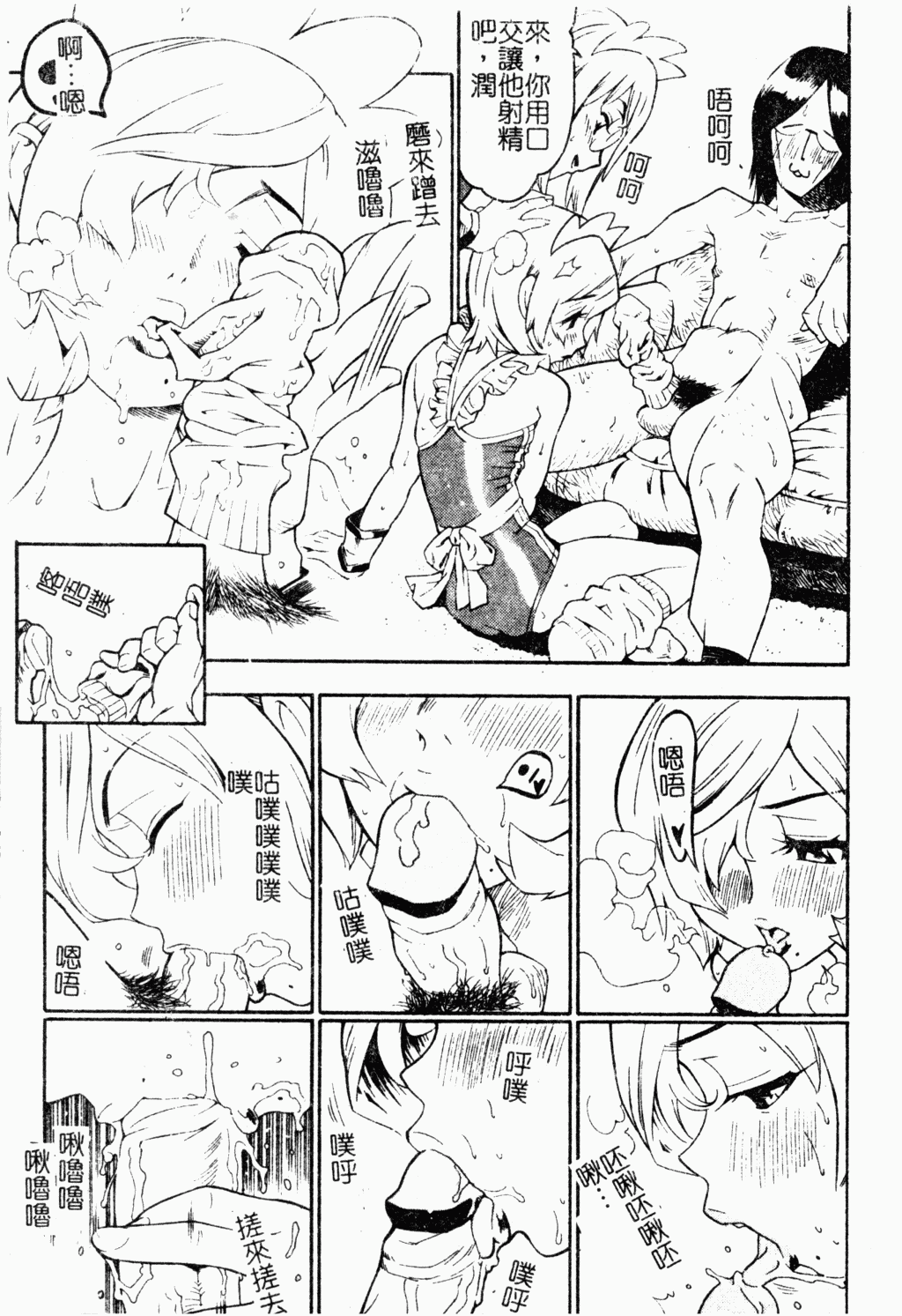 106