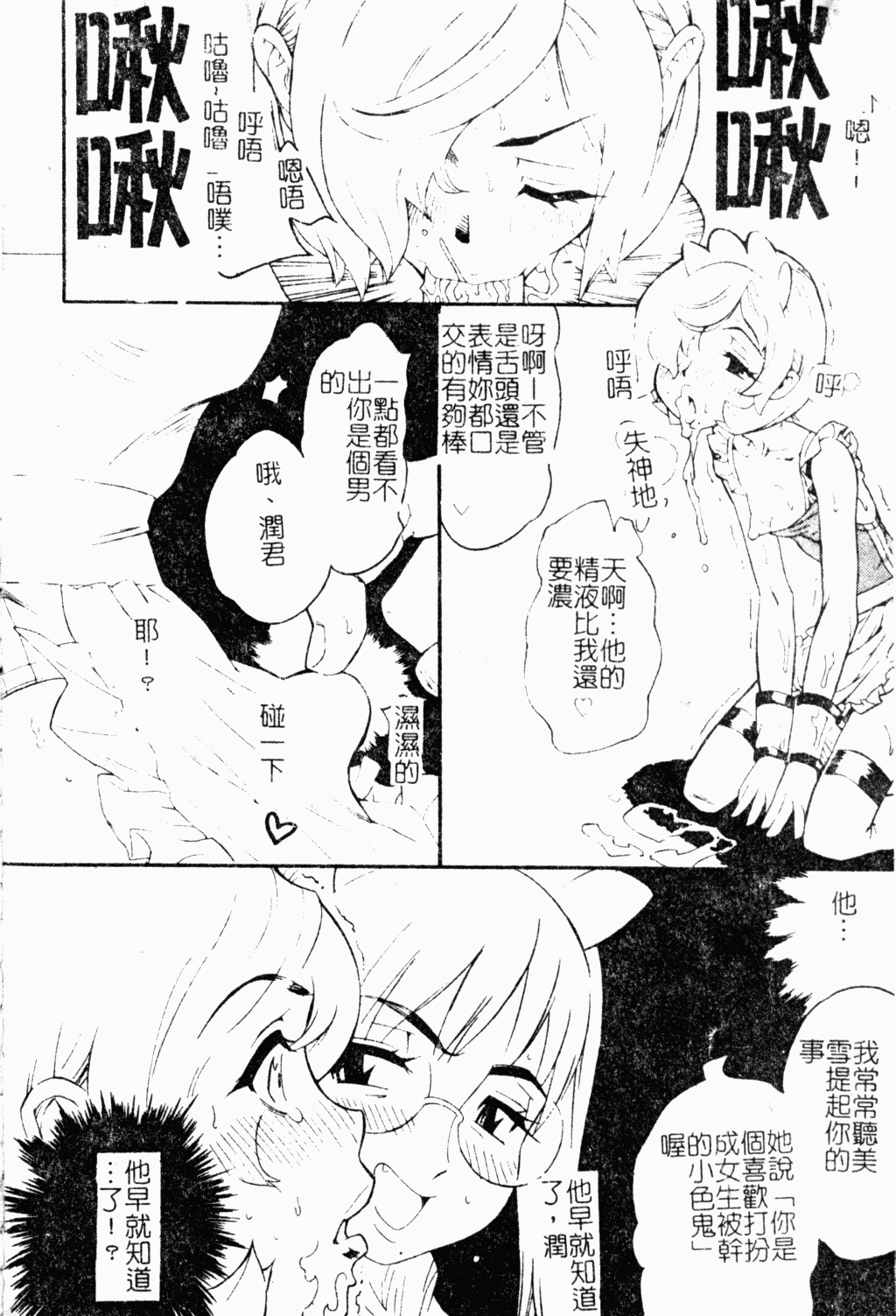 107