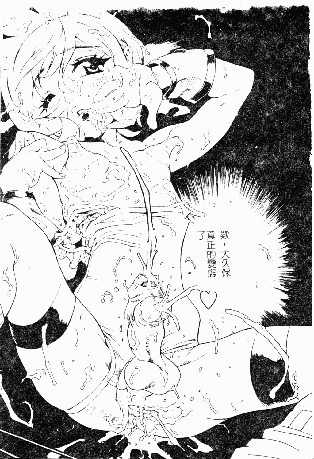 112