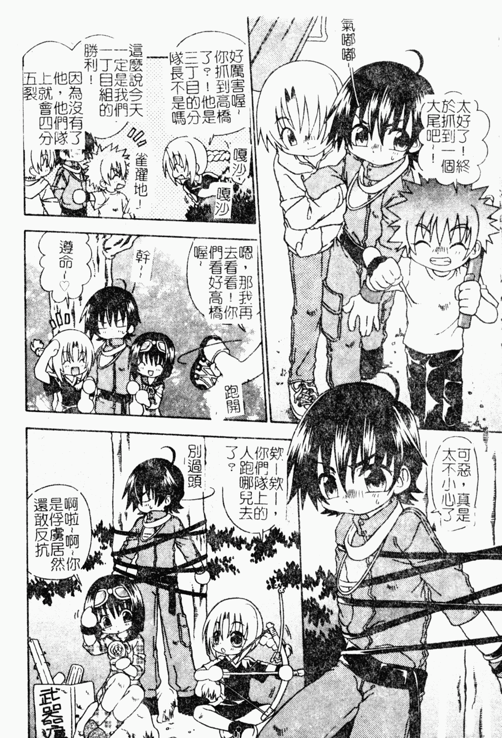 115
