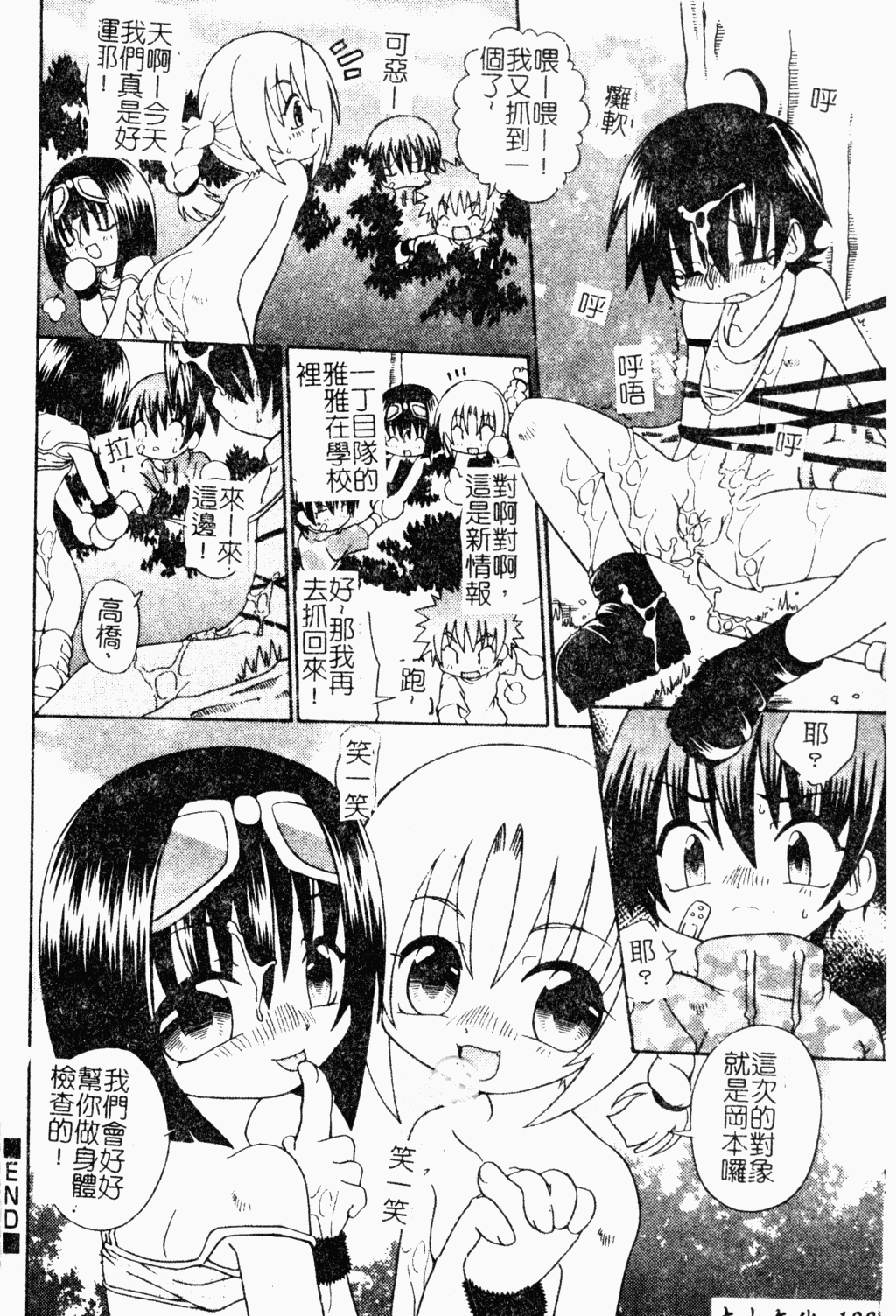 129