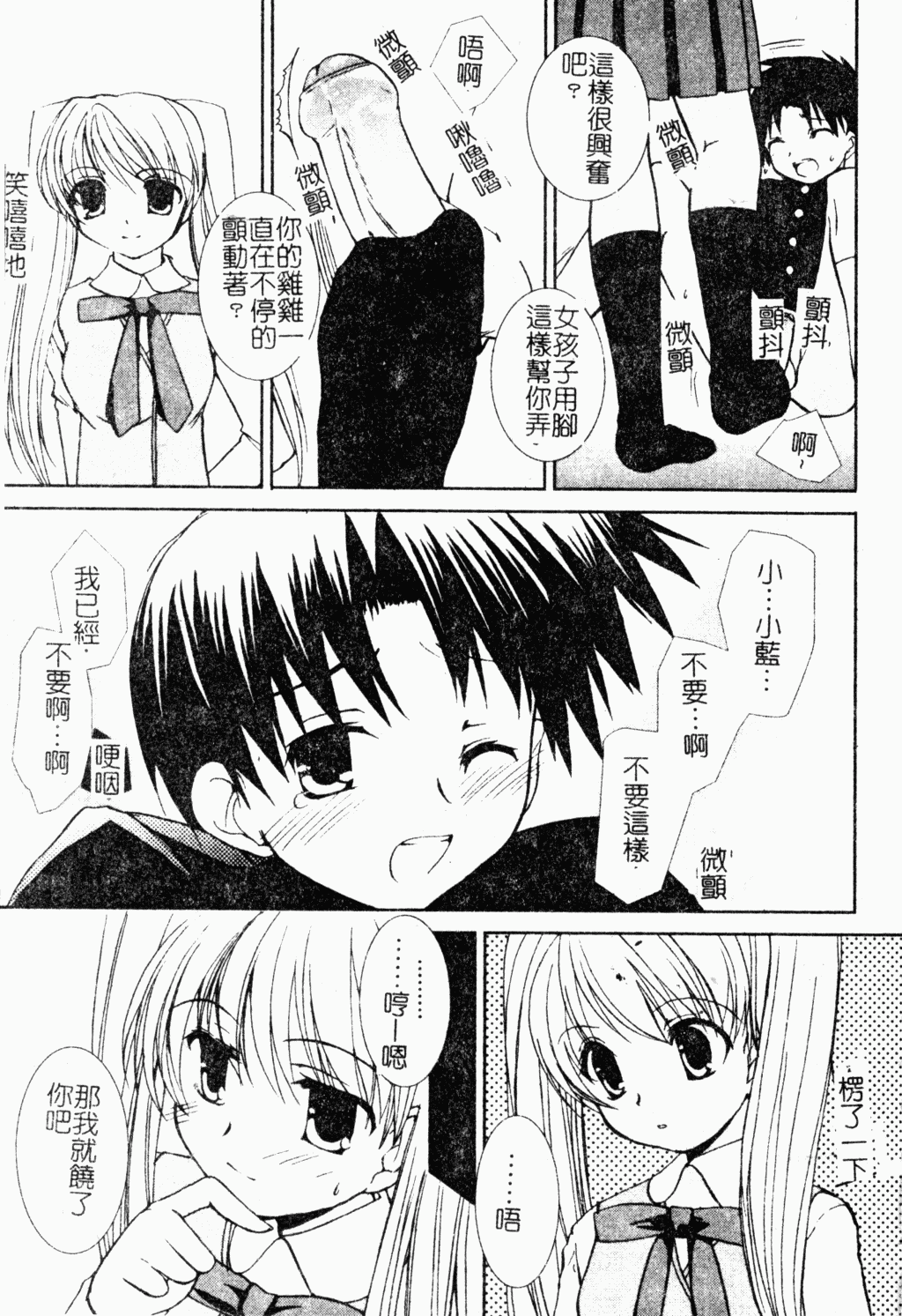 138