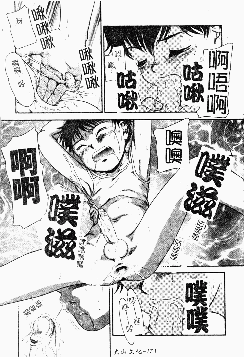 168