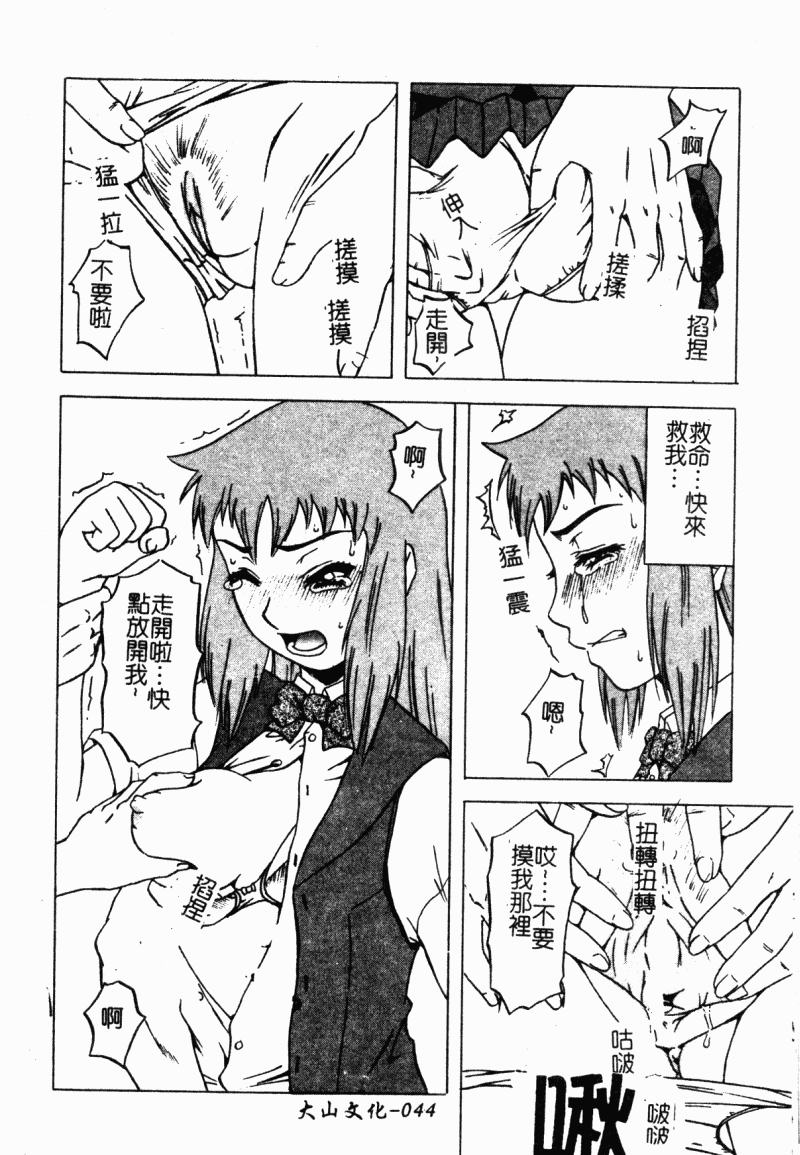 044