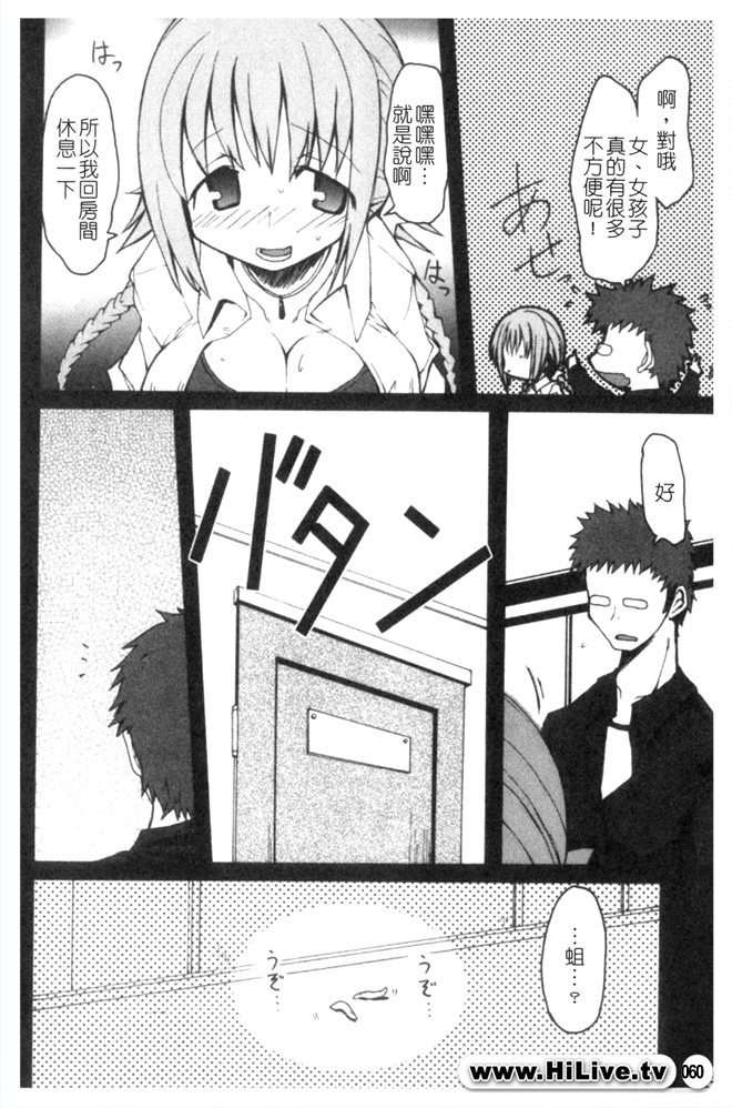 061