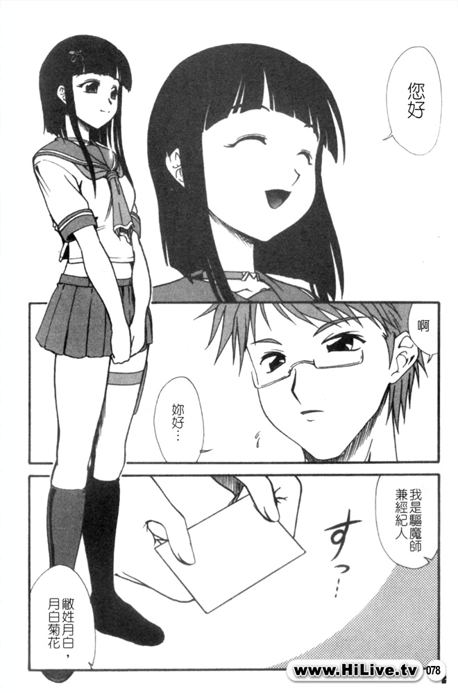 079