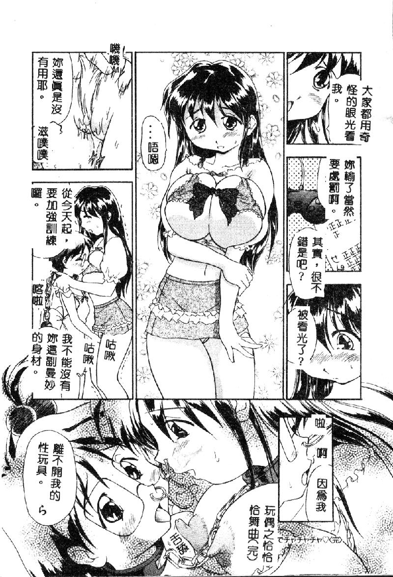 110